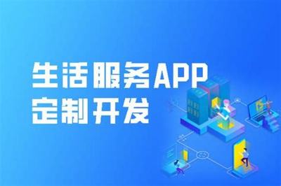 杭州app開發網站建設詳解:開發網站|2024年08月更新